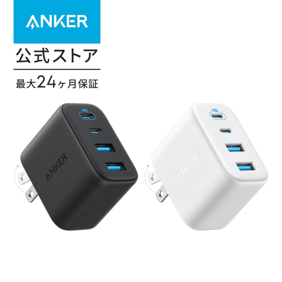 Anker Zolo Charger (50W, 4 Ports)【 PD対応/PSE技術基準適合/折りたたみ式プラグ】iPhone 17 / 16 / 15シリーズ / Air MacBook Windows PC iPad Galaxy