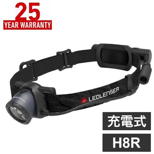 LEDヘッドライト レッドレンザー H8R 充電式 25周年モデル 釣り アウトドア 登山 防災 作業灯 懐中電灯 災害対策 ヘッドランプ アウトドアライト LED