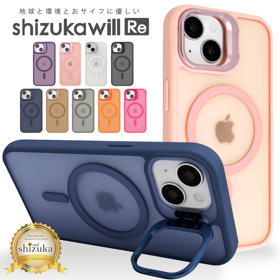iPhone17 ケース MagSafe対応 iPhone16 ケース iPhone15 ケース iPhone14 マグセーフ iPhoneケース 耐衝撃 スマホケース スタンド ハイブリッド5 シズカウィルRe