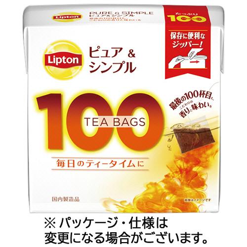 リプトン　ピュア＆シンプルティーバッグ　１箱（１００バッグ）
