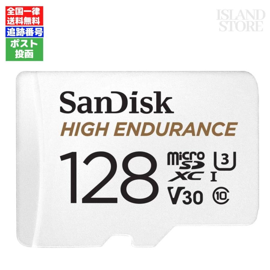 SanDisk サンディスク microSDHCカード UHS-I U3 SDSQQNR-128G-GN6IA 128GB