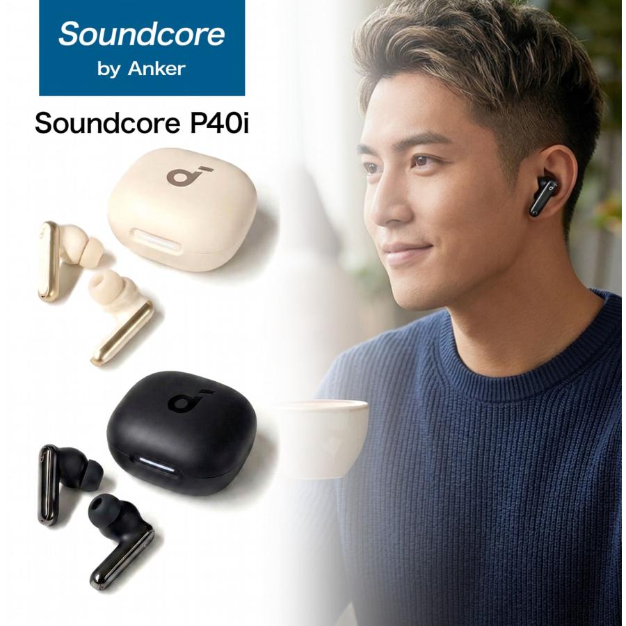 アンカー P40i Anker Soundcore P40i ワイヤレスイヤホン A3955N11 イヤホン ブラック