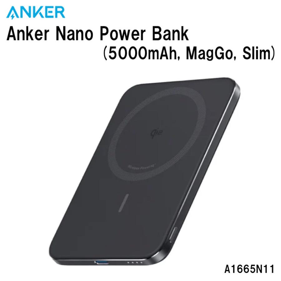 即納 Anker モバイルバッテリー Model:A1665N11 Nano Power Bank (5000mAh, MagGo, Slim) アンカー パワーバンク