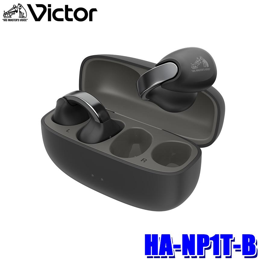 HA-NP1T-B JVCケンウッド Victor ビクター ワイヤレスイヤホン 耳アクセ イヤーカフ型 フレキシブルアジャスト コールブラック 防滴仕様(IPX4)