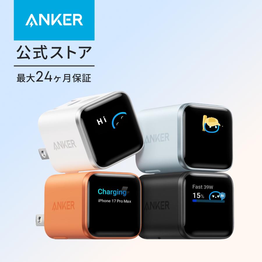 Anker Nano Charger (45W, Display, スイングプラグ) USB PD USB-C 急速充電器【PSE技術基準適合/約180度折りたたみ式プラグ】iPhone MacBook Air