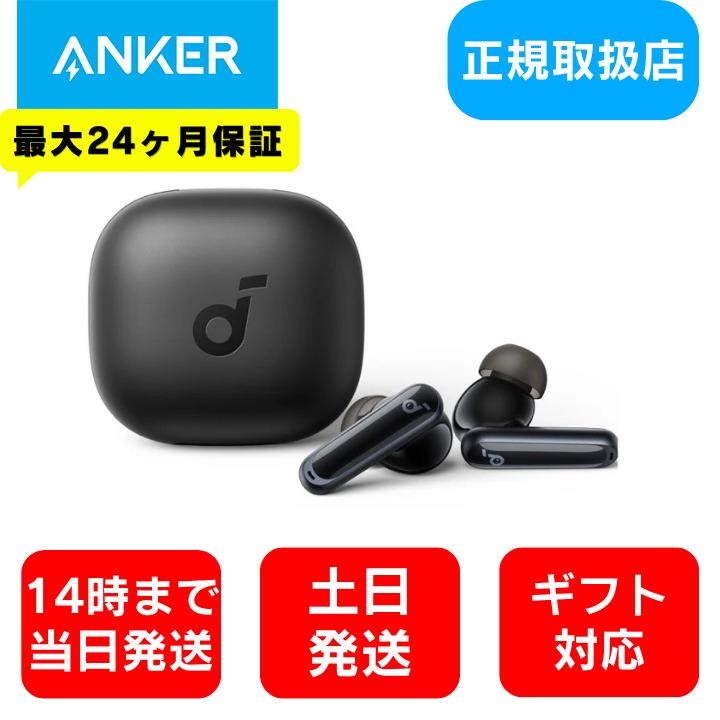 ワイヤレスイヤホン イヤホン Bluetooth クリア通話【無料 ラッピング】軽量 片耳 両耳 アンカー Anker Soundcore P40i ウルトラノイズ 最大60時間再生 ブラック
