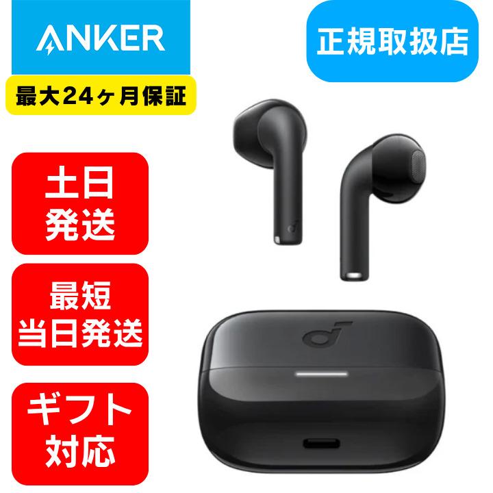 ワイヤレス イヤホン Bluetooth クリア通話 軽量 片耳 両耳 【無料ラッピング対応】インナーイヤー Anker アンカー Soundcore K20i 軽い 5.3 36時間再生 爆買