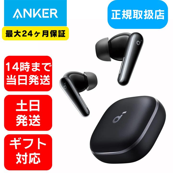 ワイヤレス イヤホン Bluetooth【無料 ラッピング】クリア通話 軽量 片耳 両耳 Anker Liberty 5 3Dオーディオ ハイレゾ アンカー ギフト ブラック プレゼント