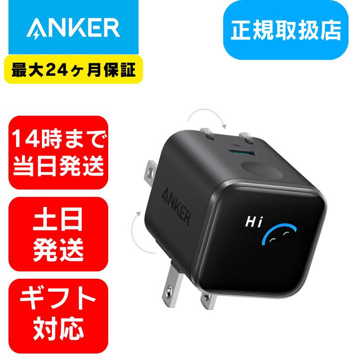 Anker Nano Charger (45W, Display, スイングプラグ) USB C 急速充電器 PD Type-C MacBook Air iPhone Android アンカー A121DN ブラック