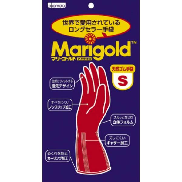【3点セット】ゴム手袋 マリーゴールド ハピネス Sサイズ GM3001S 1双 オカモト