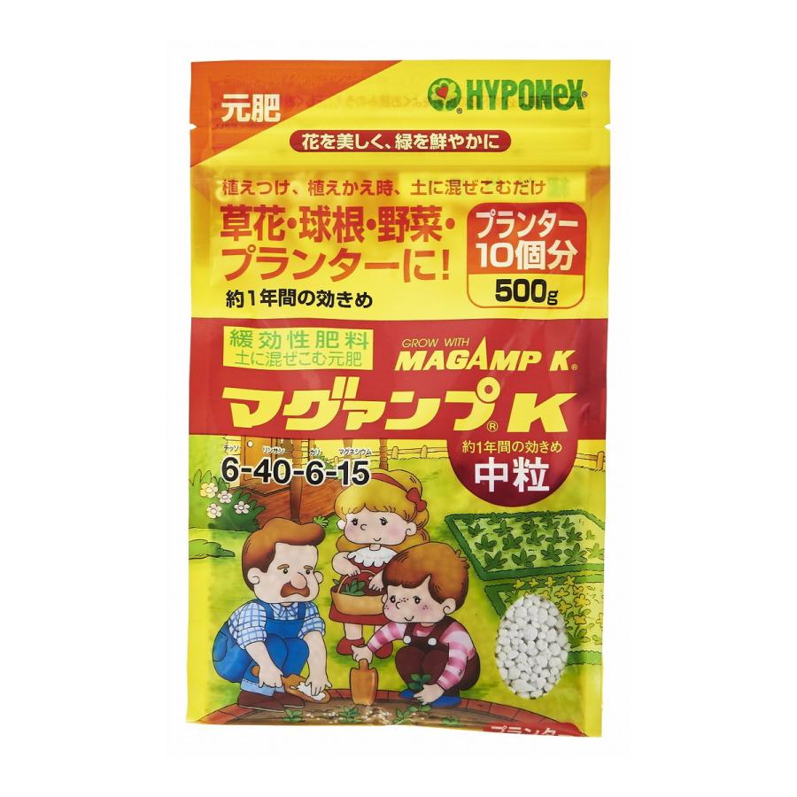 (送料無料)ハイポネックス マグァンプK 中粒 500g 草花・球根・野菜・プランターに 元肥 1個