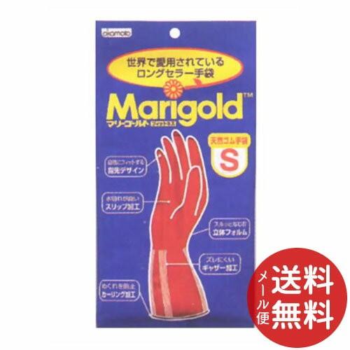 オカモト マリーゴールド ハピネス S 1個 (配送おまかせ)
