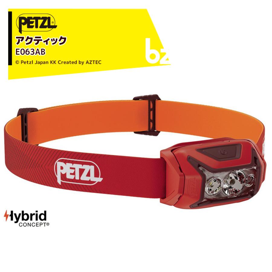 PETZL ペツル ヘッドライト アクティック E063AB00 軽量で高い照射力: 450ルーメンで98g 法人様限定