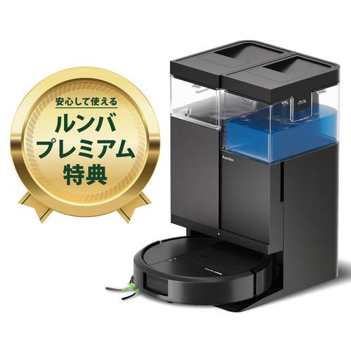アイロボット N285060 Roomba Plus 515 Combo ロボット + AutoWash 充電ステーション 高い吸引力 モップパッドは自動洗浄 ブラック