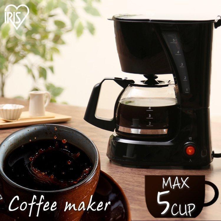 コーヒーメーカー ドリップ式 650ml 最大5杯 保温機能付 フィルター 洗える り繰返し使える 珈琲 コーヒーマシン CMK-650P-B アイリスオーヤマ *