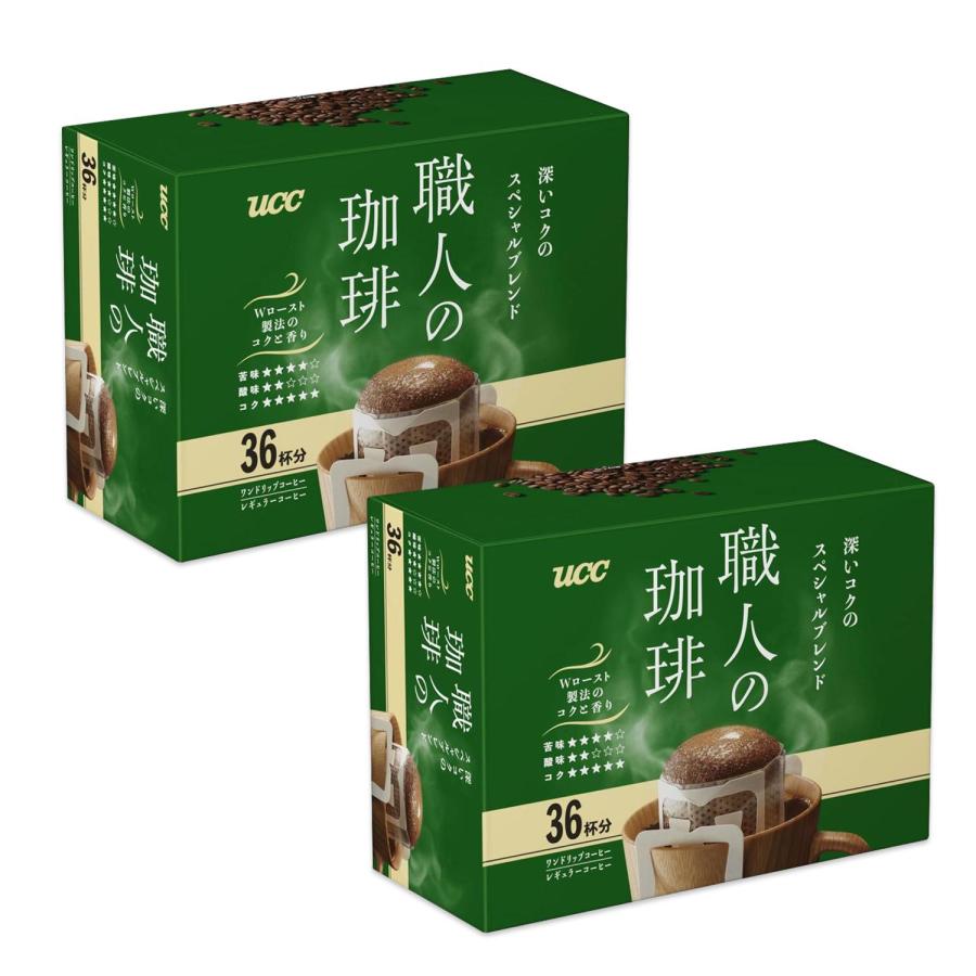 2個セット UCC 職人の珈琲 ワンドリップコーヒー 深いコクのスペシャルブレンド 7g×36袋