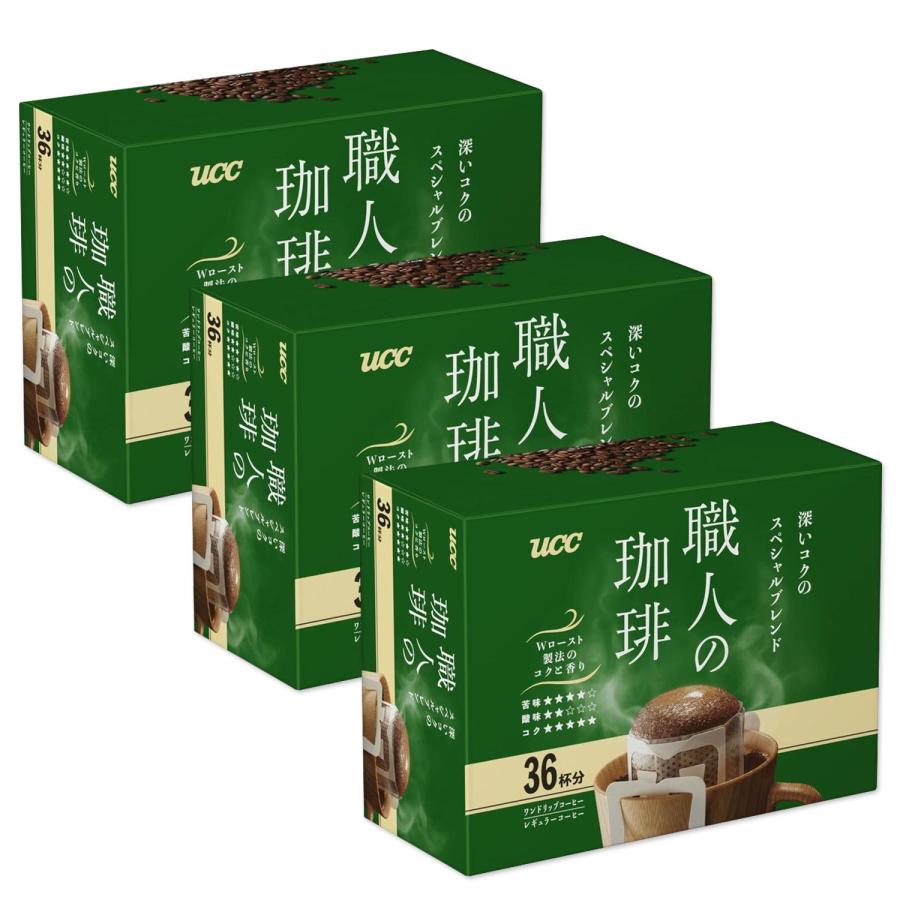 3個セット UCC 職人の珈琲 ワンドリップコーヒー 深いコクのスペシャルブレンド 7g×36袋