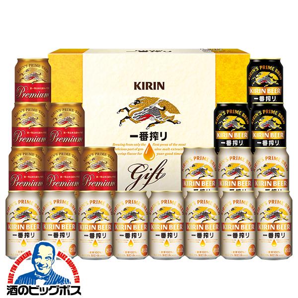 父の日 ビール beer 2026 飲み比べ ギフト セット プレゼント 送料無料 キリン K-IPF5 一番搾り 3種飲み比べセット 20缶セット『GIFT』