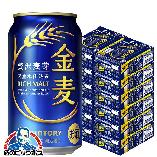 金麦 12箱 350ml缶 ビール類 beer 発泡酒 第3のビール 送料無料 サントリー 金麦 350ml×12ケース/288本(288)『CSH』