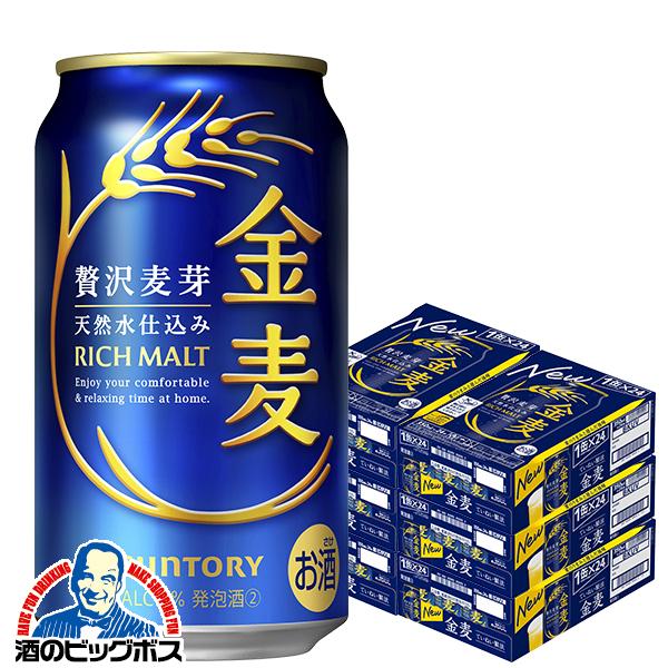 金麦 6箱 350ml缶 ビール類 beer 発泡酒 第3のビール 送料無料 サントリー 金麦 350ml×6ケース/144本(144)『CSH』