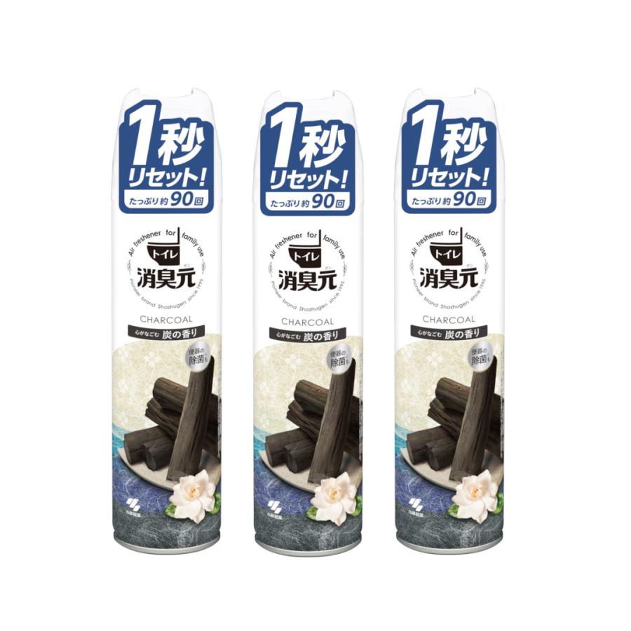 消臭元 スプレー 心がなごむ炭の香り 280ml ×3 【3個セット】トイレ用 消臭剤 芳香剤 小林製薬