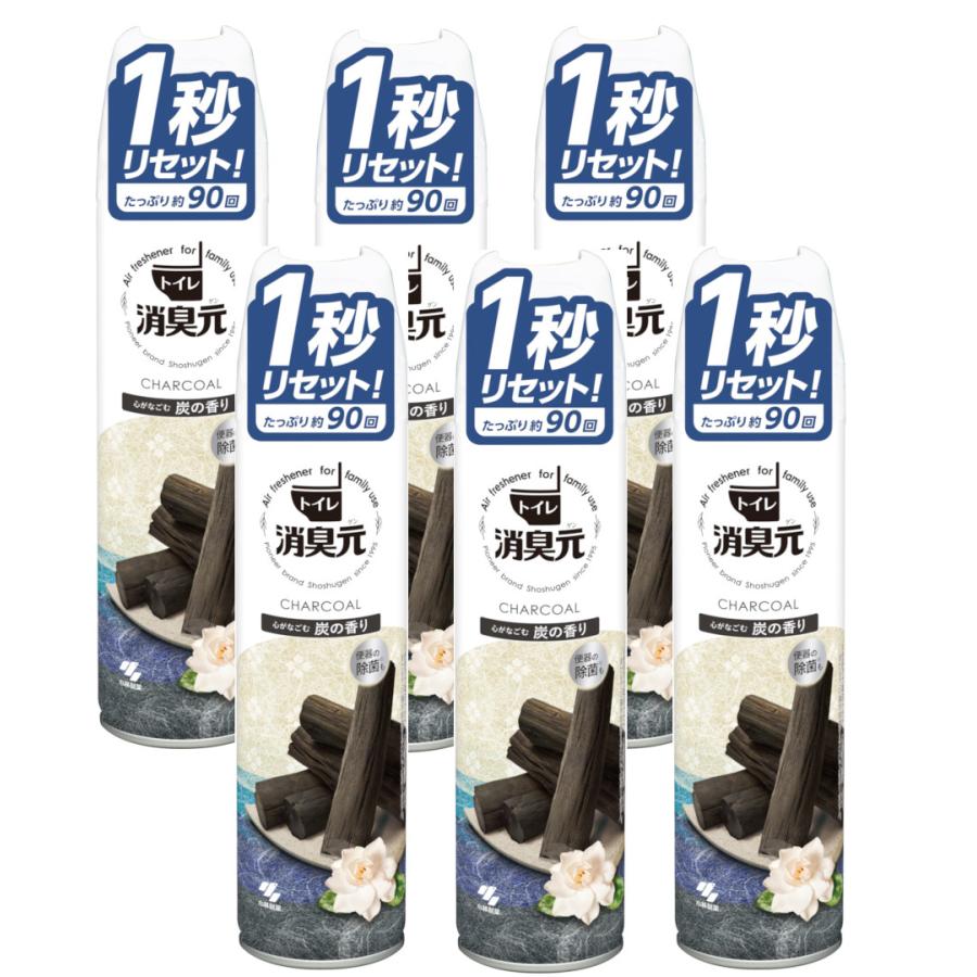 消臭元 スプレー 心がなごむ炭の香り 280ml ×6 【6個セット】トイレ用 消臭剤 芳香剤 小林製薬