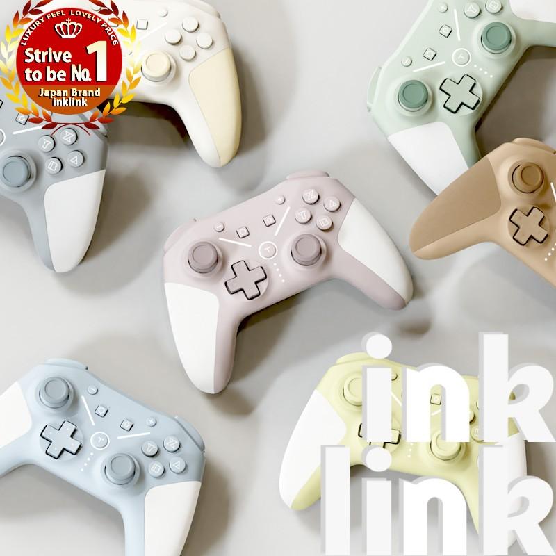 販売台数20000OVER Switch/Switch2 コントローラー inklink公式 プロコン プロコン2 スイッチ スイッチ2 ワイヤレスコントローラー 連射機能 ワイヤレス 第2世代