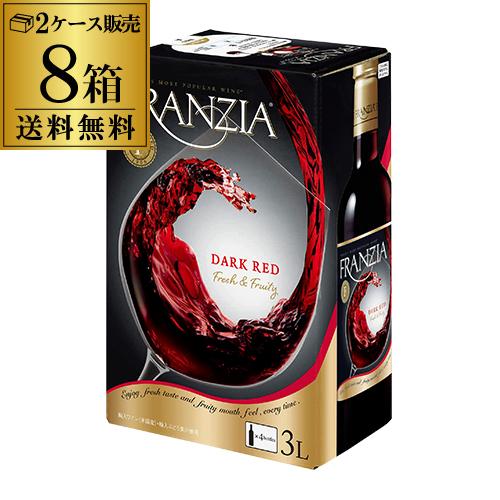ワイン ボックスワイン 箱ワイン 赤 フランジア ダークレッド 3L 8本 送料無料 2ケース販売 3000ml 長S 虎