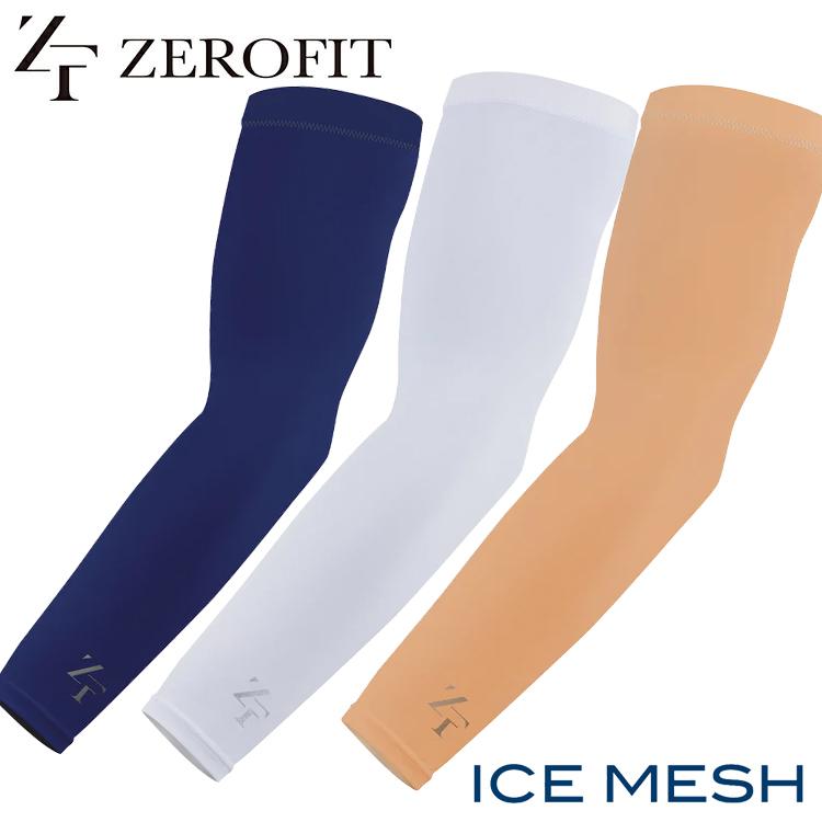 イオンスポーツ EON SPORTS ZEROFIT（ゼロフィット）アンダーウェア ICE MESH アイスメッシュ アームカバー arm cover ZACAMF
