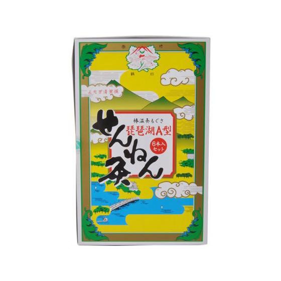 【お取り寄せ】セネファ せんねん灸 琵琶湖A型 1セット 温熱 温熱 冷却 メディカル