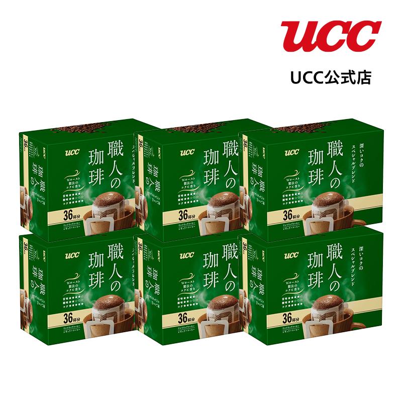 【毎日お得】UCC 職人の珈琲 ワンドリップコーヒー 深いコクのスペシャルブレンド 216杯分(36杯×6個) 爆買