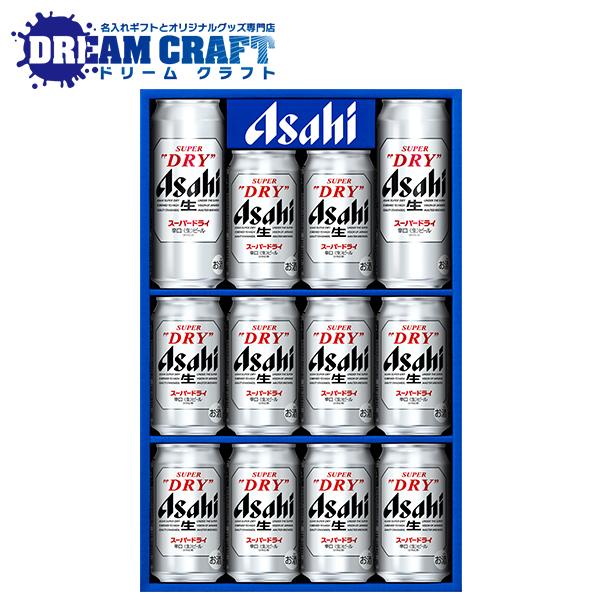 父の日 ビール beer 2026 ギフト セット プレゼント 送料無料 アサヒ AS-3N スーパードライ『GIFT』詰め合わせ