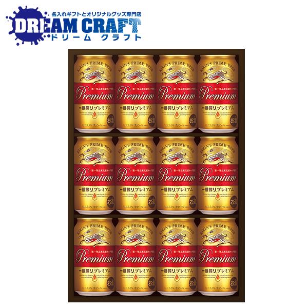 父の日 ビール beer 2026 ギフト セット プレゼント 送料無料 キリン K-PI3 一番搾り プレミアム 12缶セット『GIFT』