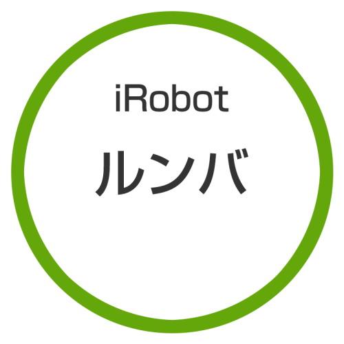 ★アイロボット / iRobot ルンバ コンボ i5+ i557860【掃除機】【送料無料】