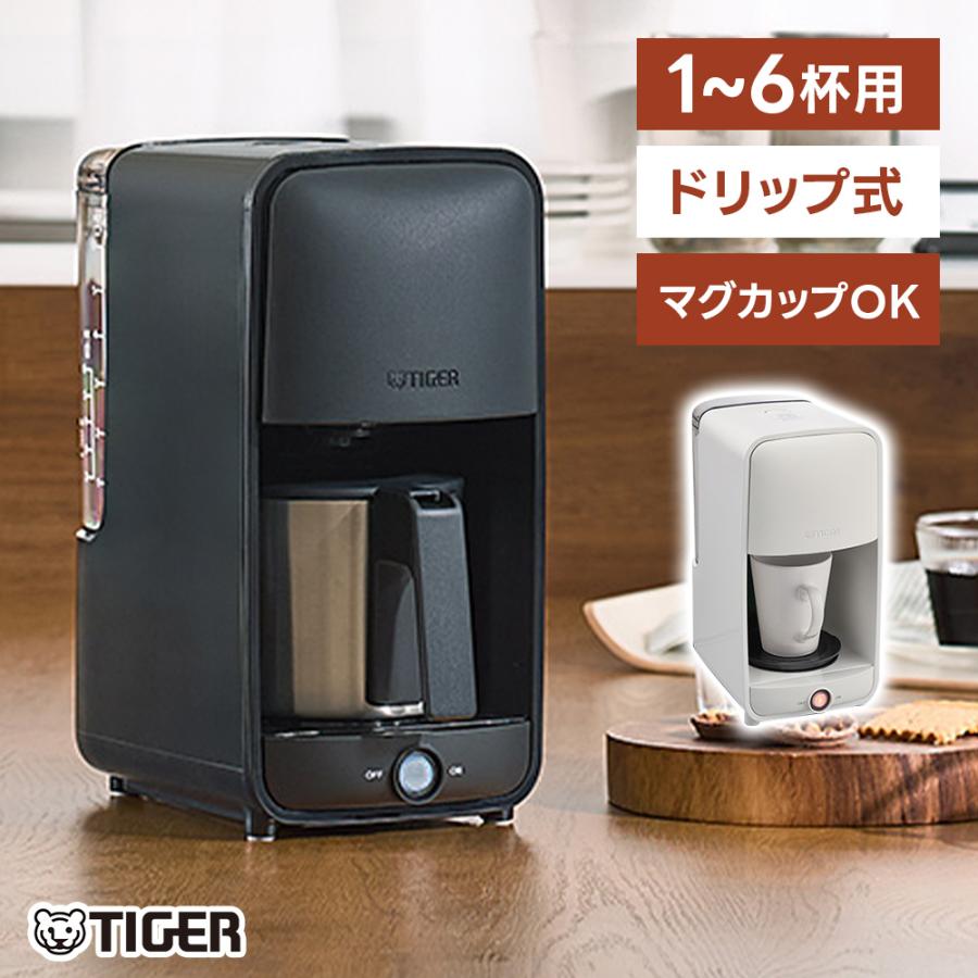 タイガー コーヒーメーカー 6杯分 ADC-G061 ステンレス サーバー 保温 濃さ調節 マグカップ 直接ドリップ 縦置き スリム 深蒸し フィルター  コンパクト TIGER