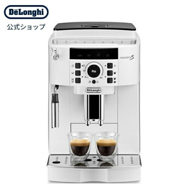 コーヒーメーカー デロンギ 全自動コーヒーマシン マグニフィカS ECAM22112W 保証期間最大3年 delonghi 豆から挽く エスプレッソ