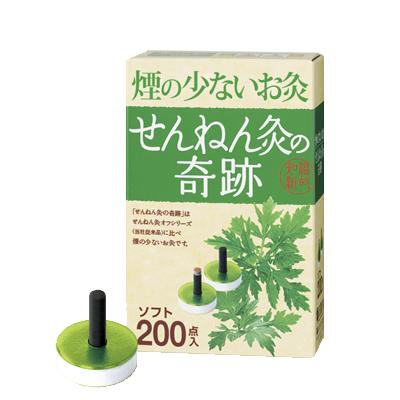 【セネファ】せんねん灸の奇跡　ソフト　200点入　煙の少ないお灸　送料無料