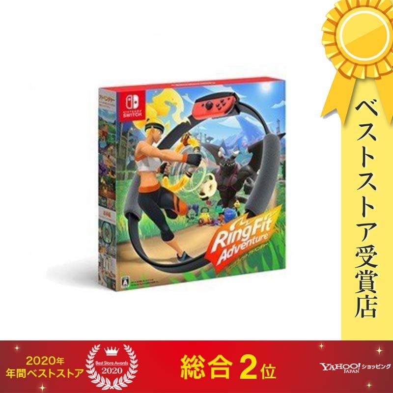 【即日発送】【新品】任天堂 Nintendo Switch リングフィット アドベンチャー　HAC-R-AL3PA