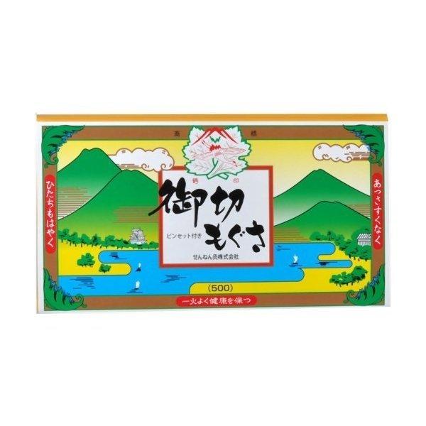 セネファ株式会社 伊吹もぐさ 極上品包 1函 28g×5個セット 【この商品は発送までに7−10日かかります】