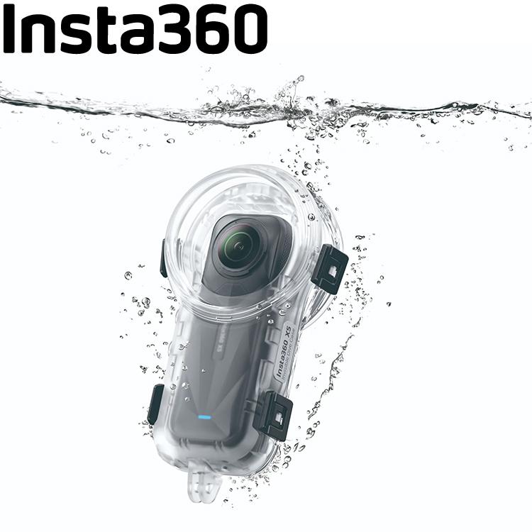 [ Insta360 ] X5 見えない潜水ケース 360度アクションカメラ 防水プロテクタ ハウジング ウエアラブルカメラ 動画 写真 アウトドア マリンスポーツ 防水ケース