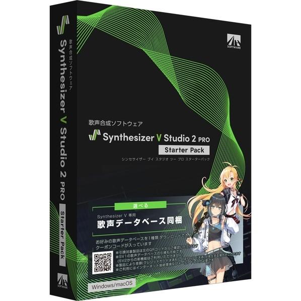 AHS Synthesizer V Studio 2 Pro スターターパック SAHS-50376 1点
