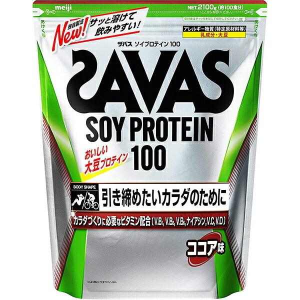 【P414】株式会社明治 ザバス(SAVAS) ソイプロテイン100 ココア味 約100食分［945g] 【北海道・沖縄は別途送料必要】