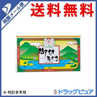 【●メール便にて送料無料 代引不可】 セネファ 伊吹もぐさ 極上品包 1函 28g 【この商品は発送までに7−10日】 (メール便のお届けは発送から10日前後)
