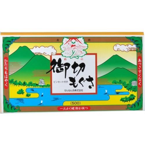 セネファ株式会社 伊吹もぐさ 極上品包 1函 28g×5個セット 【この商品は発送までに7−10日かかります】