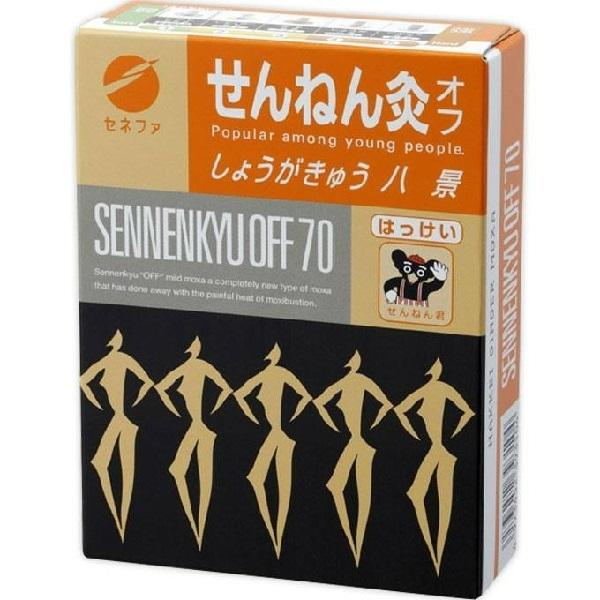 【送料無料】セネファ株式会社 せんねん灸オフ しょうがきゅう 八景 70点函入 【△】【CPT】
