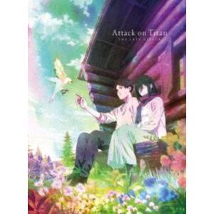 劇場版「進撃の巨人」完結編 THE LAST ATTACK [Ultra HD Blu-ray]