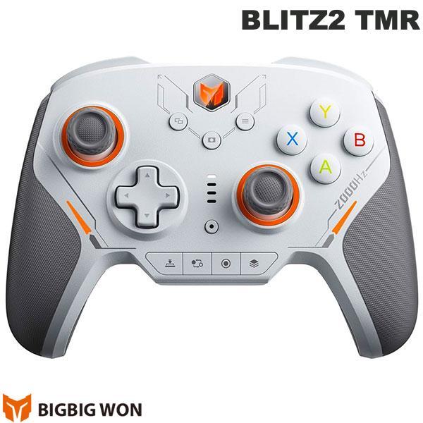 BIGBIG WON BLITZ2 TMR Blitz2TMR 2000Hz ポーリングレート対応 無線 / 有線 ゲームコントローラー
