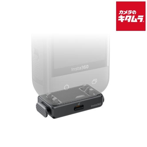 Insta360 CINSBAHU X5 クイックリリースマウント 《納期約１−２週間》