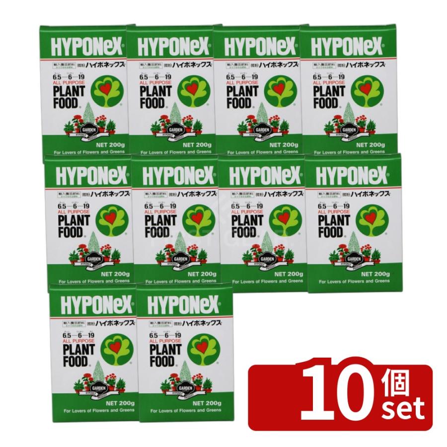 【10個セット】ハイポネックス 微粉 200g 植物用液肥 肥料
