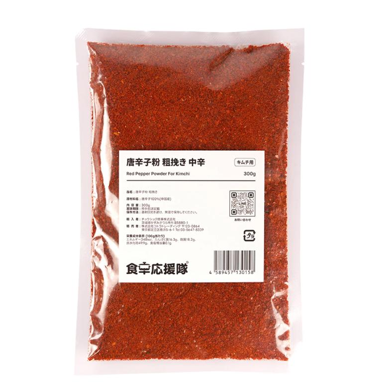 唐辛子粉 粗挽き 300g キムチ用 一味唐辛子 コチユカル コチュガル 韓国料理 送料無料 メール便